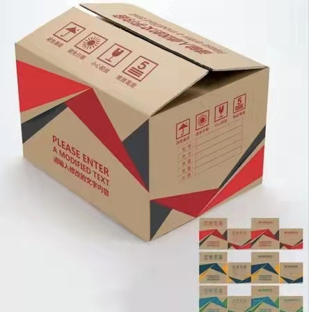 多色彩印纸箱