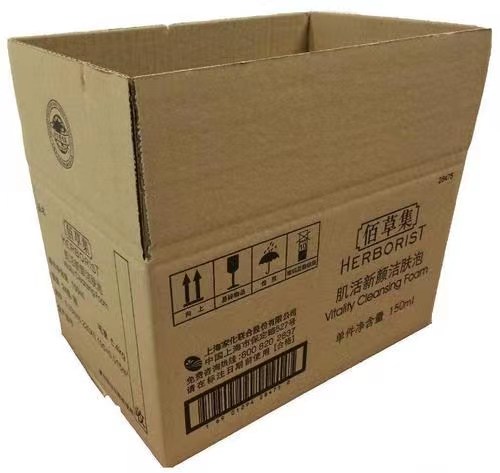 护肤品洁面乳纸箱