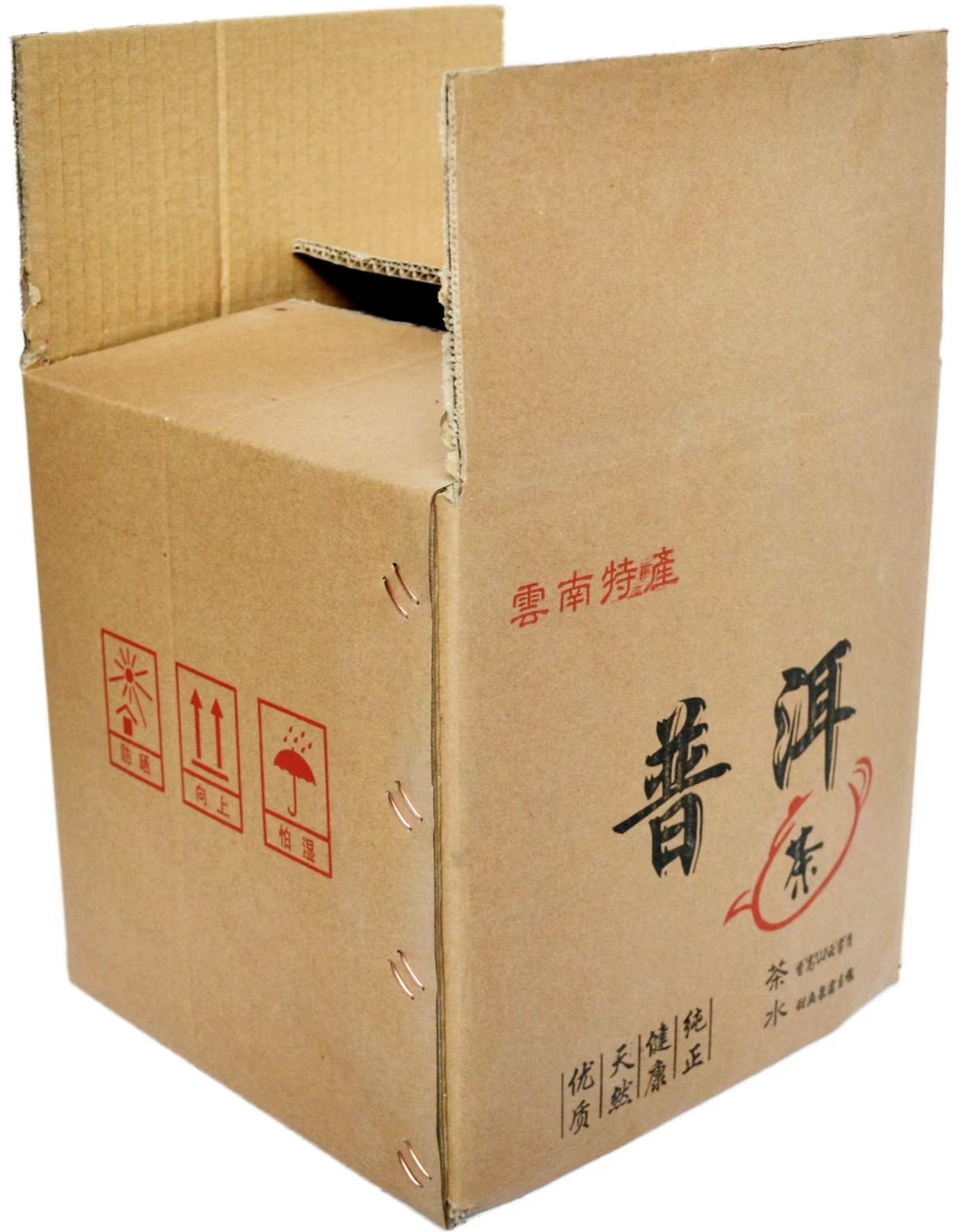 普洱茶专用纸箱