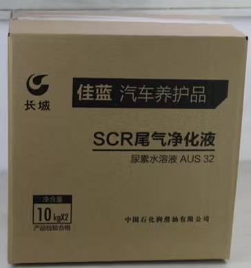 汽车净化液专用纸箱